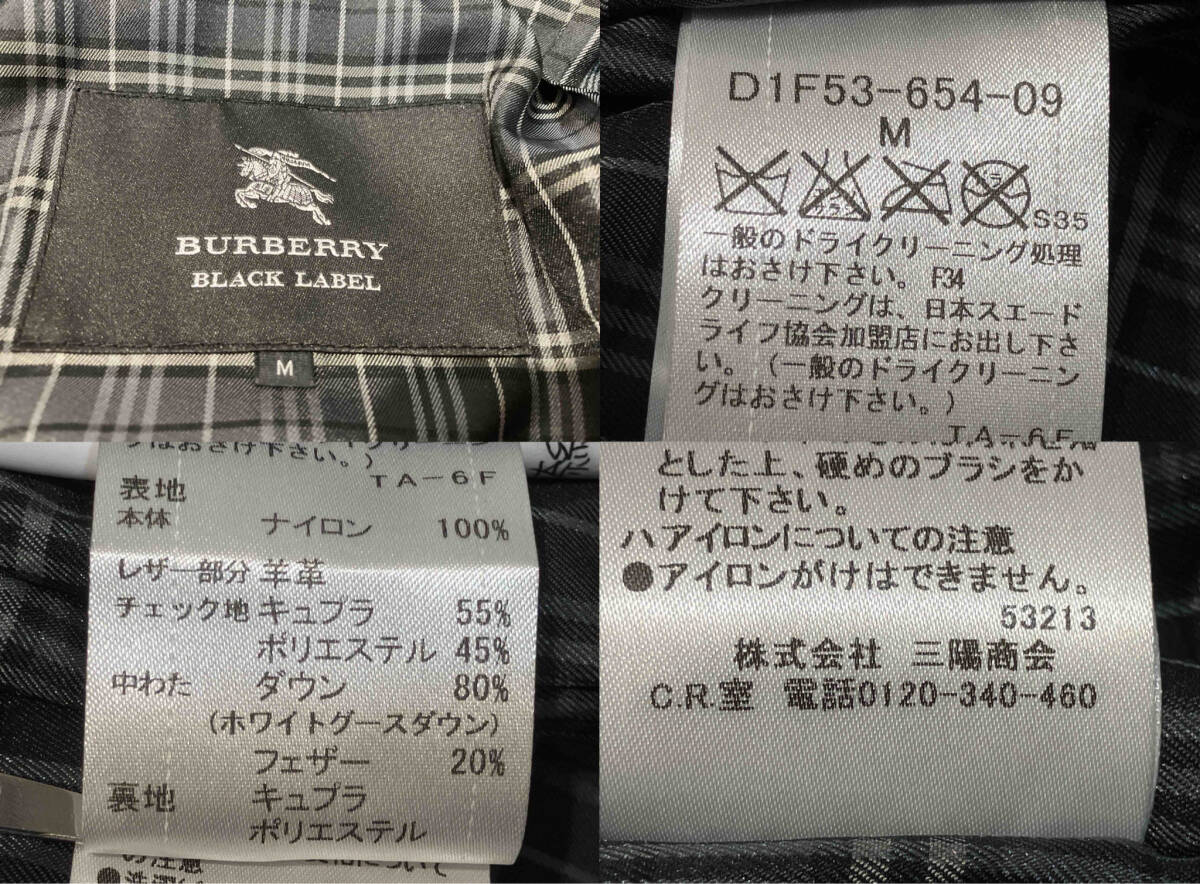 BURBERRY BLACK LABEL バーバリー レザー切替 ダウンジャケット D1F53-654-09 ノバチェック M ブラック 店舗受取可の画像5