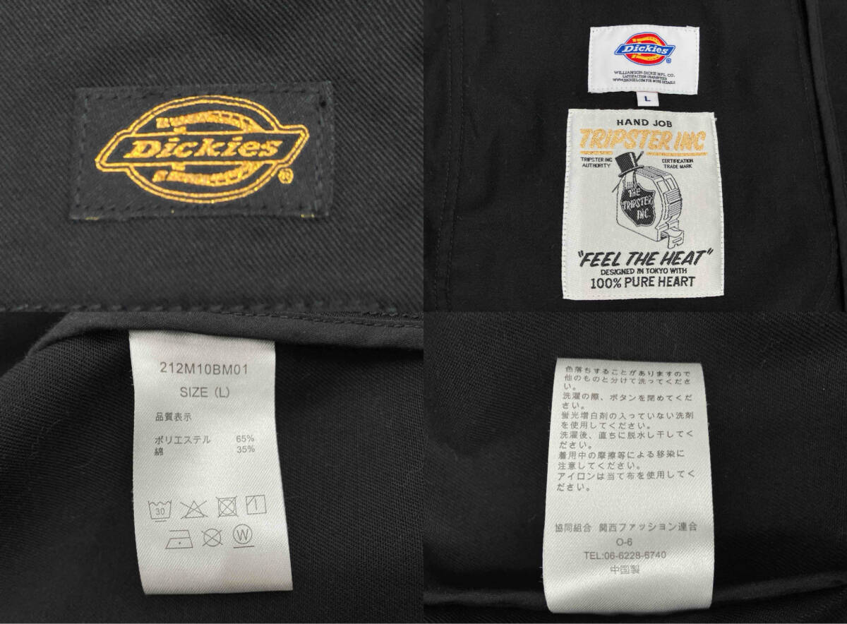 TRIPSTER Dickies BEAMS トリップスター ディッキーズ ビームス BLACK SUIT セットアップ 2021SS トリプルネーム 212M10BM01 サイズLの画像8