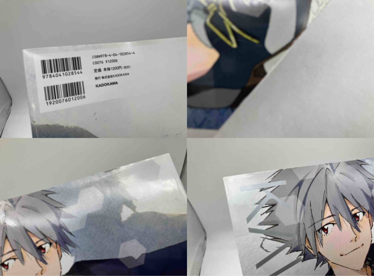 新世紀エヴァンゲリオン KAWORU 渚カヲル写真集(2015) ポスター付き / 編:ニュータイプ 出版:角川書店の画像8