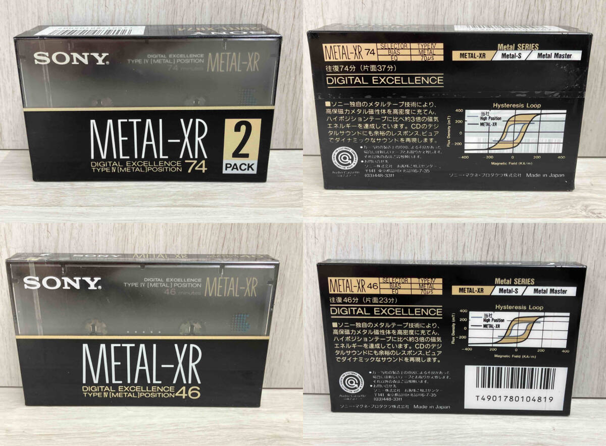 【未開封品】【ジャンク】SONY METAL-XR (46×1.60×1.74×1) C-74CDix Ⅳ×3 カセットテープ×6 まとめ売り_画像3