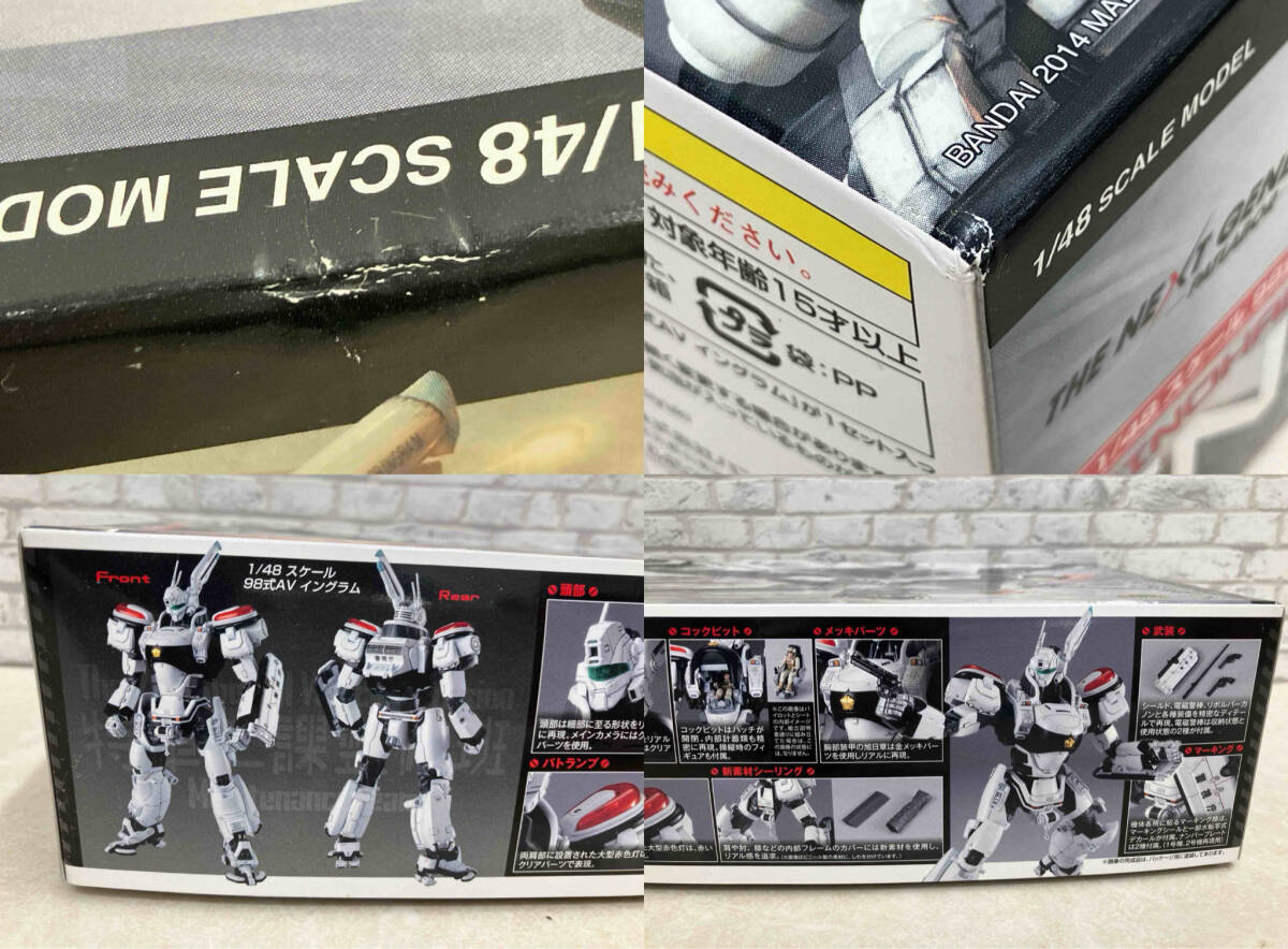 プラモデル バンダイ 1/48 98式AV イングラム THE NEXT GENERATION 機動警察パトレイバー_画像7