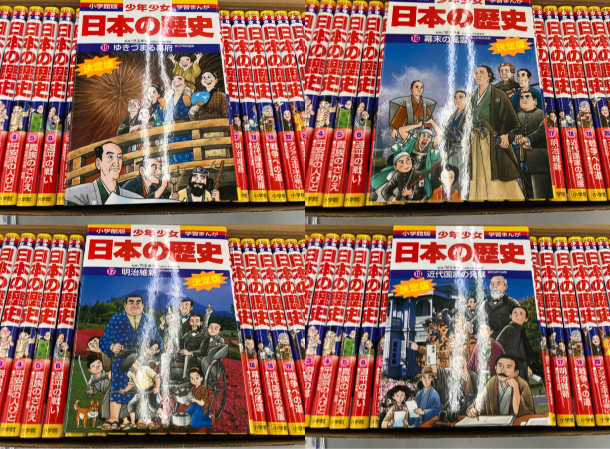  Shogakukan Inc. version Japanese history all 24 volume set 