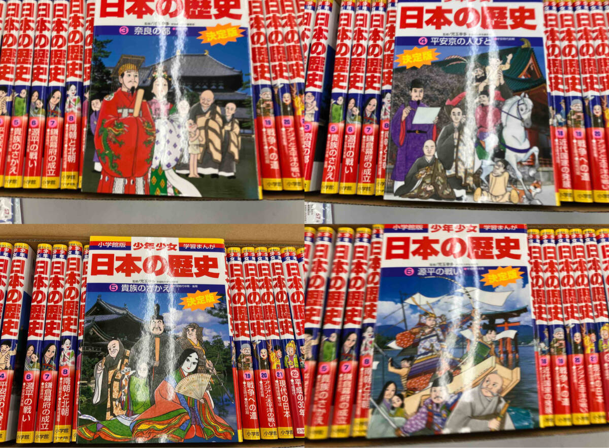  Shogakukan Inc. version Japanese history all 24 volume set 