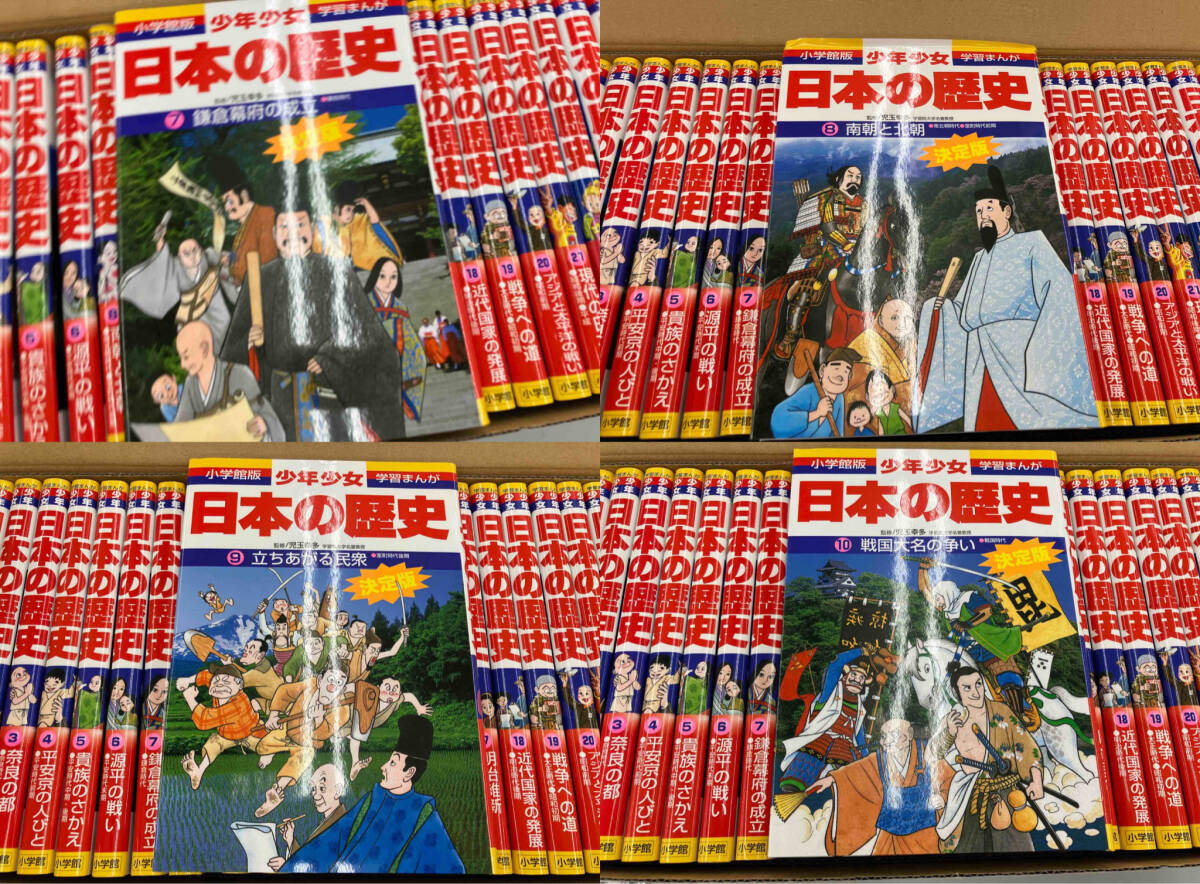  Shogakukan Inc. version Japanese history all 24 volume set 