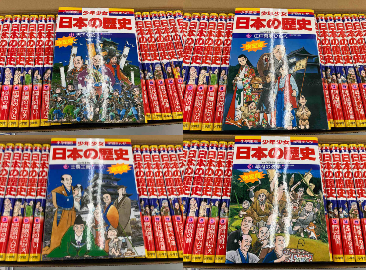  Shogakukan Inc. version Japanese history all 24 volume set 