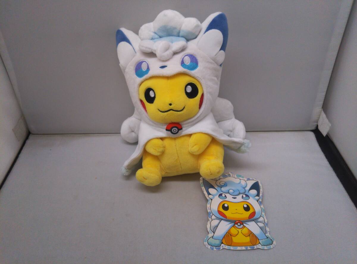 アローラロコンポンチョのピカチュウ ぬいぐるみ 「ポケットモンスター」 ポケモンセンター限定