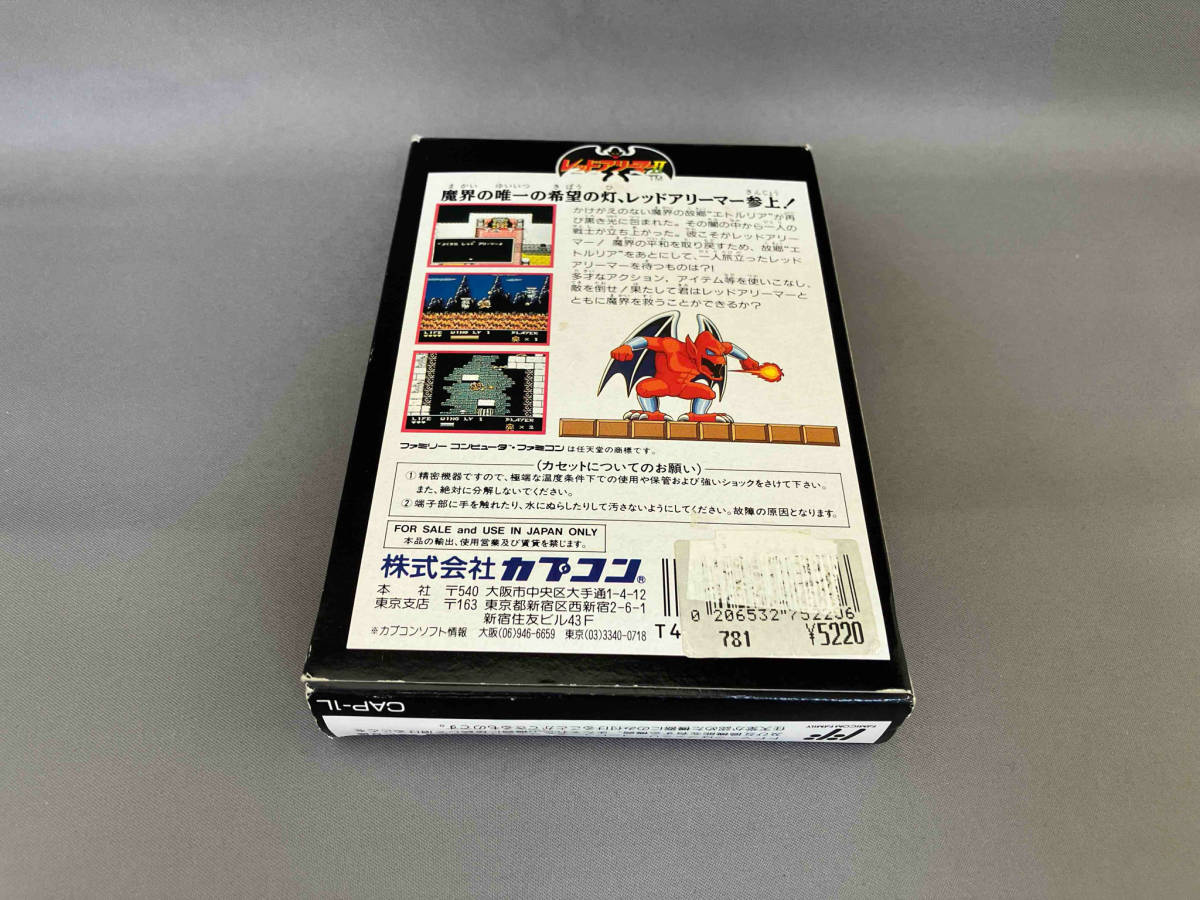 レッドアリーマー2 Yahoo!オークション - レッドアリーマー2
