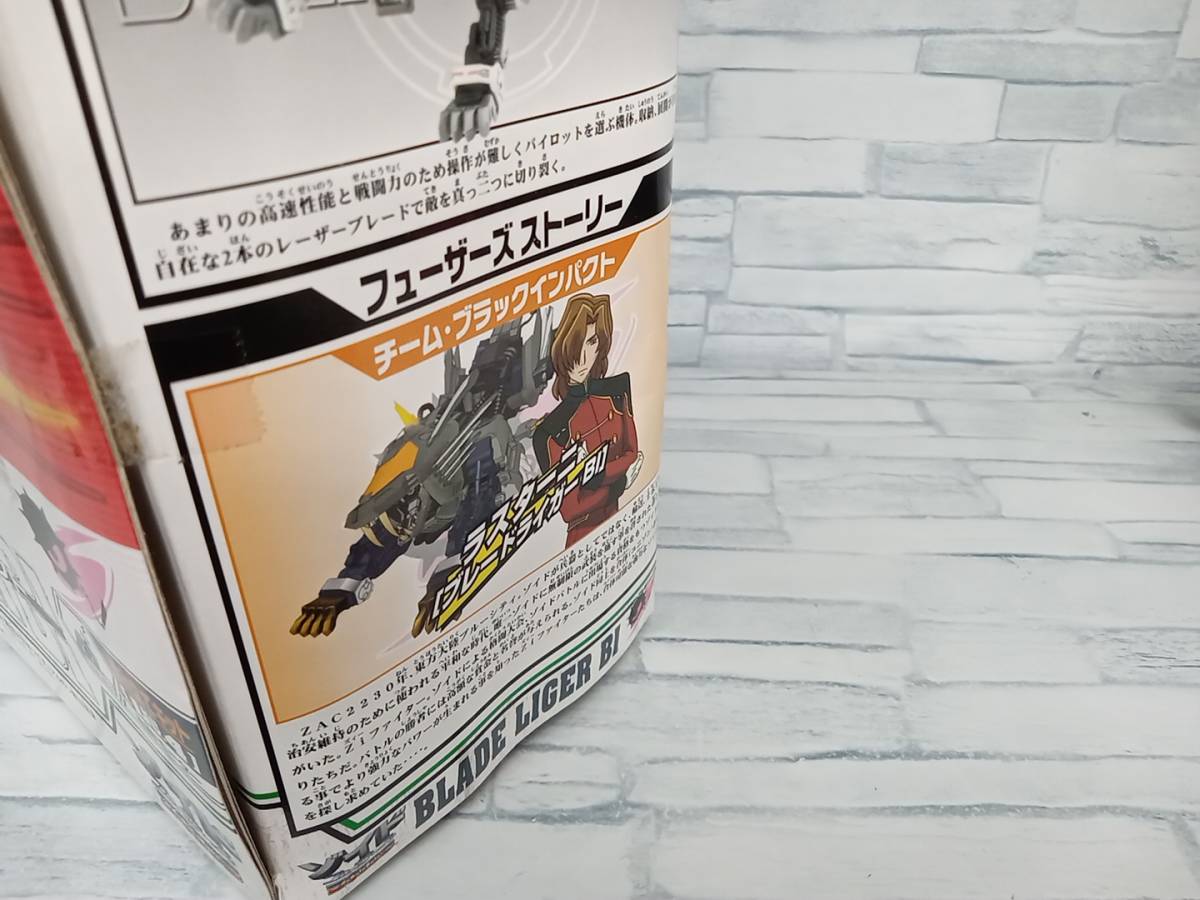  unused goods plastic model Tommy 1/72 blur - Driger black in Park to lion type Special Edition [ZOIDS Zoids f.- The -z]