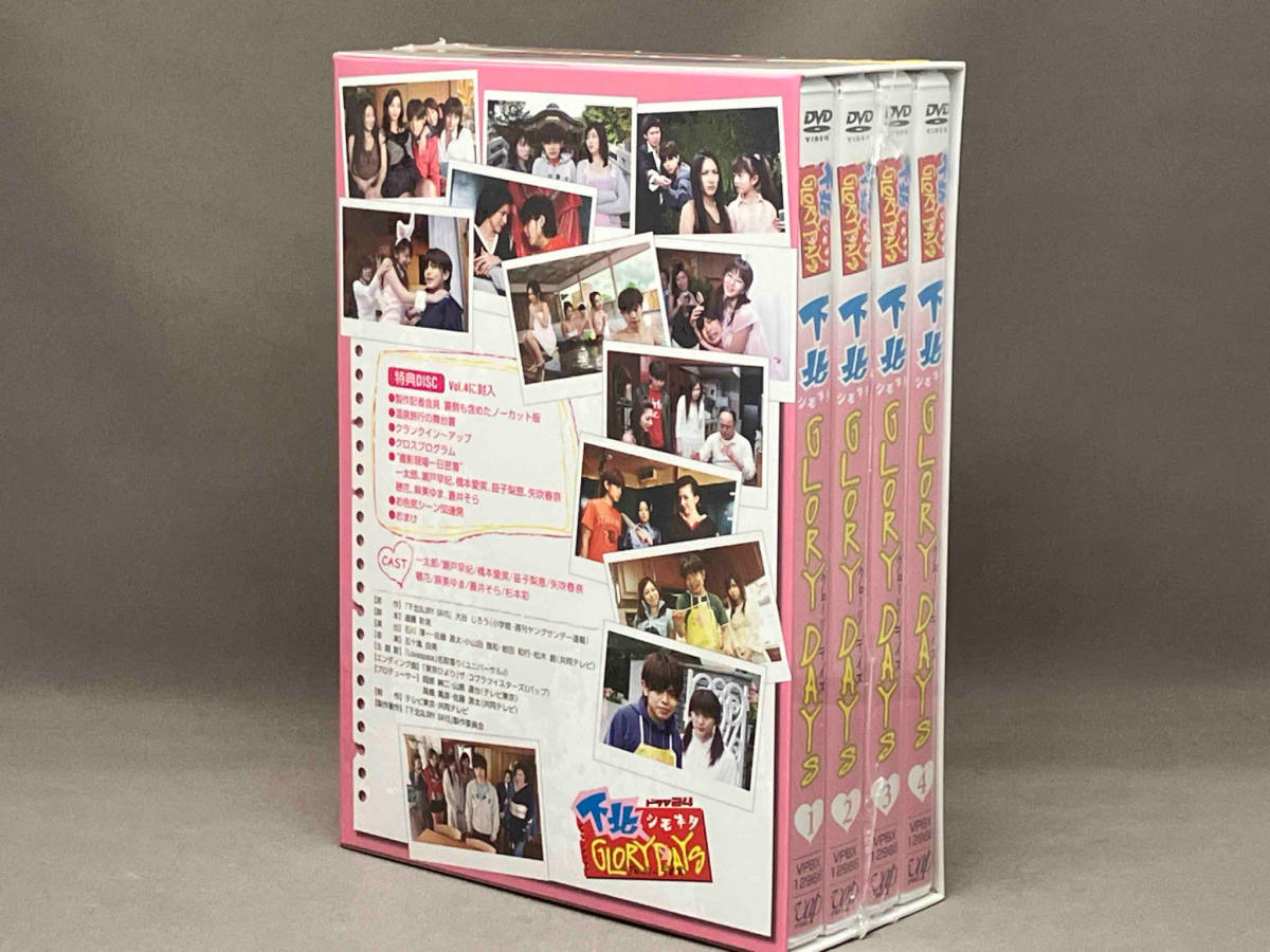 【未開封品】 ［DVD］ 下北GLORY DAYS DVD-BOX（一太郎/穂花/麻美ゆま/蒼井そら/他）_画像2