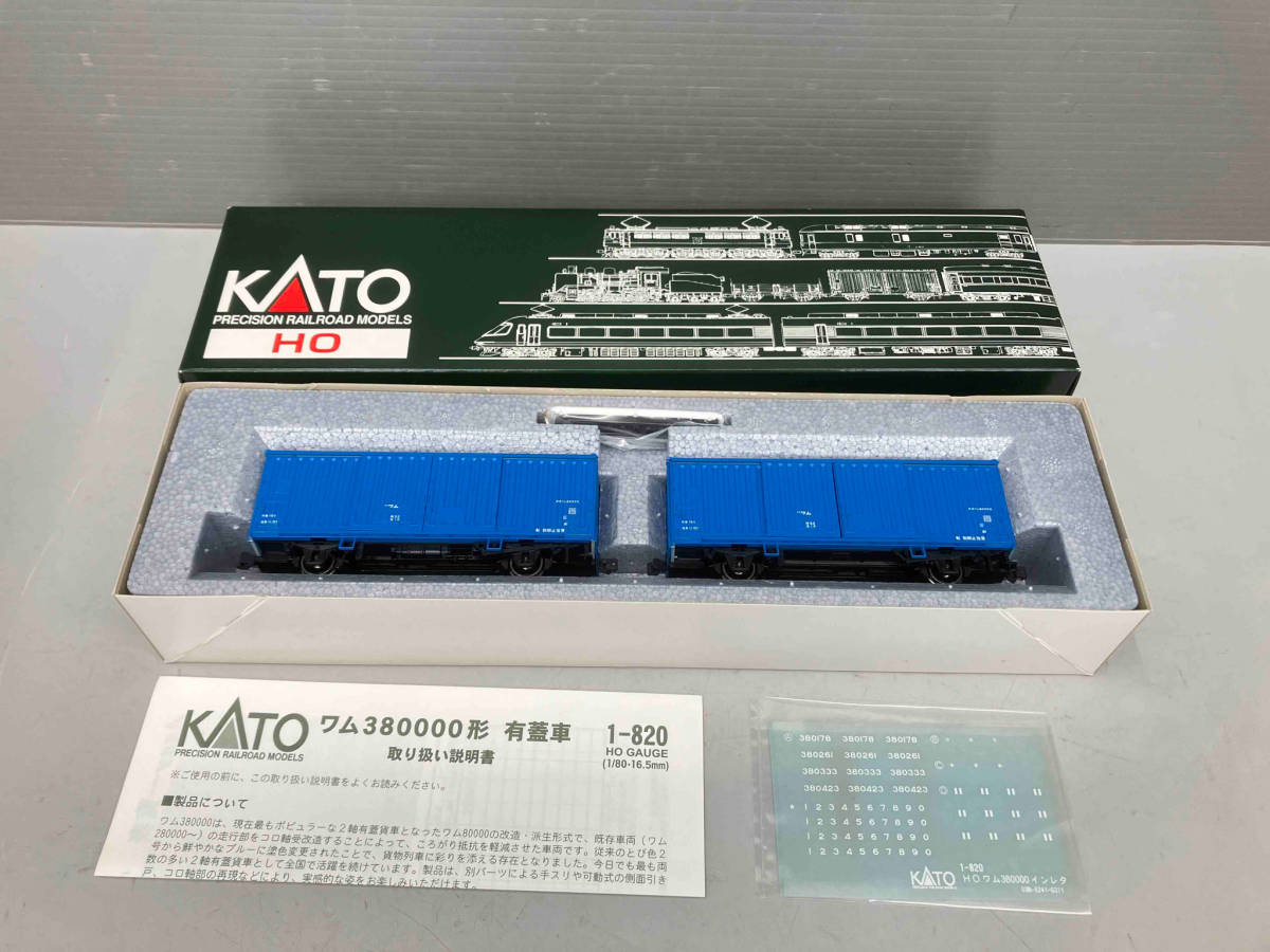 KATO 1-820 ワム80000形有蓋車 (380000番台・ブルー 2両入り) カトー ＨＯゲージ_画像1