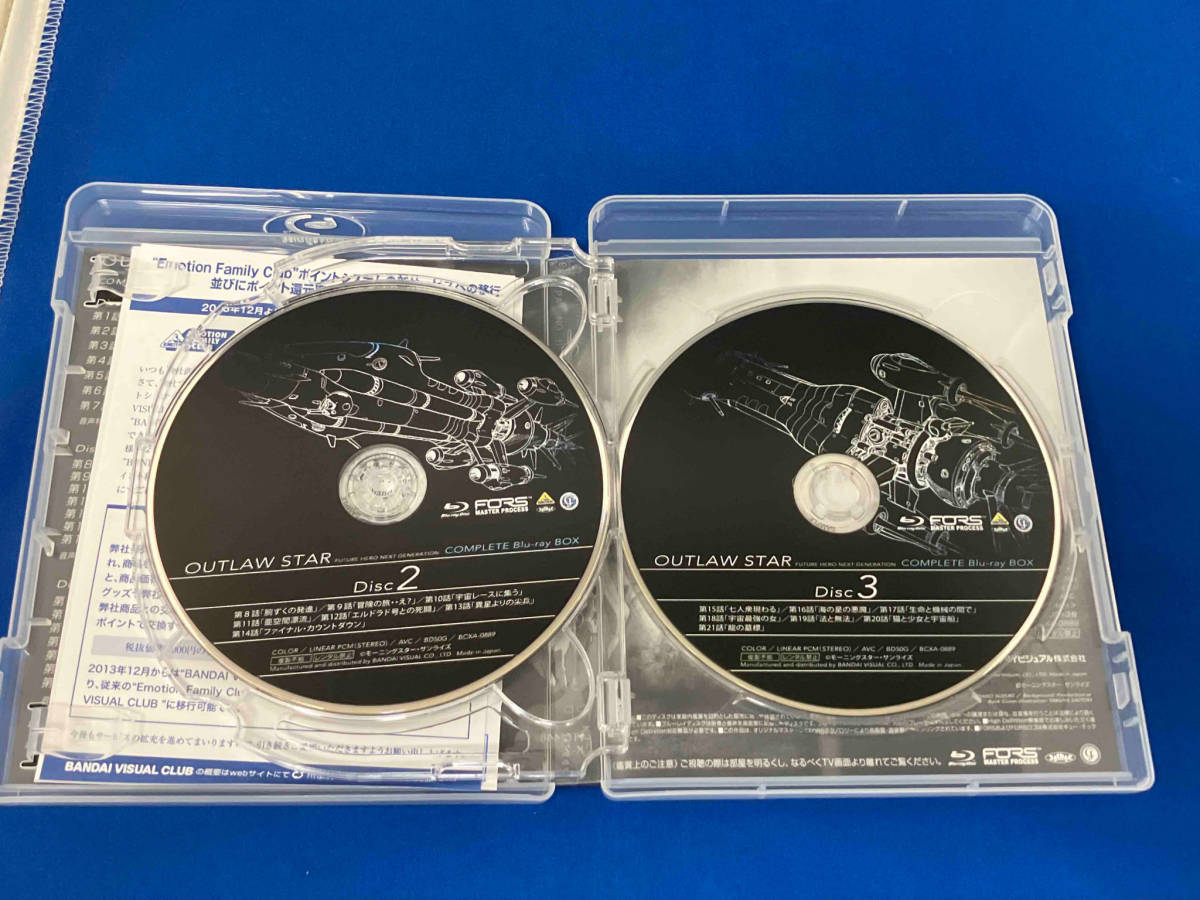 星方武侠アウトロースター COMPLETE Blu-ray BOX(Blu-ray Disc)_画像8