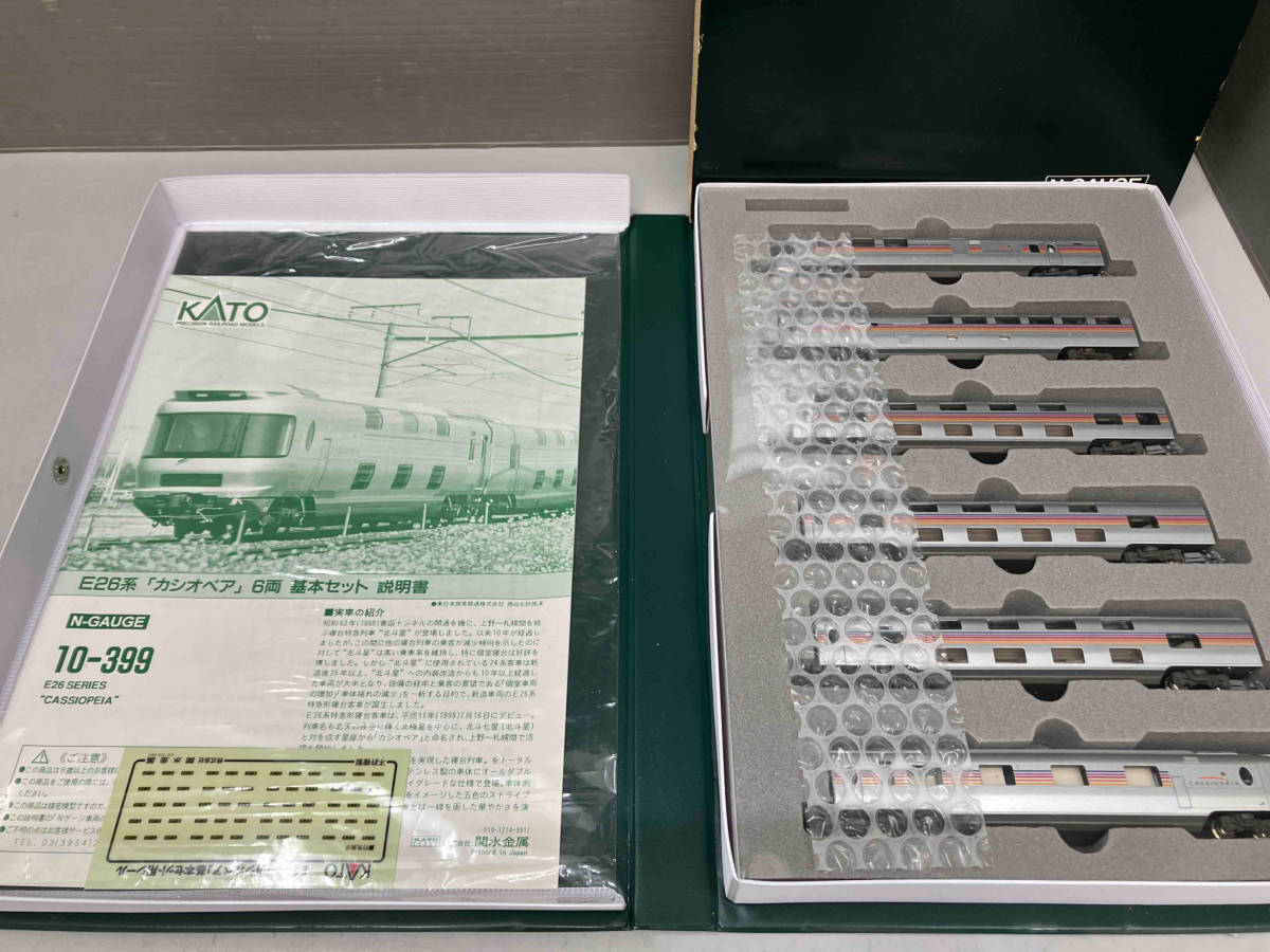 ジャンク KATO 10-399 E26系特急寝台客車「カシオペア」 6両基本セット カトー Ｎゲージ_画像5