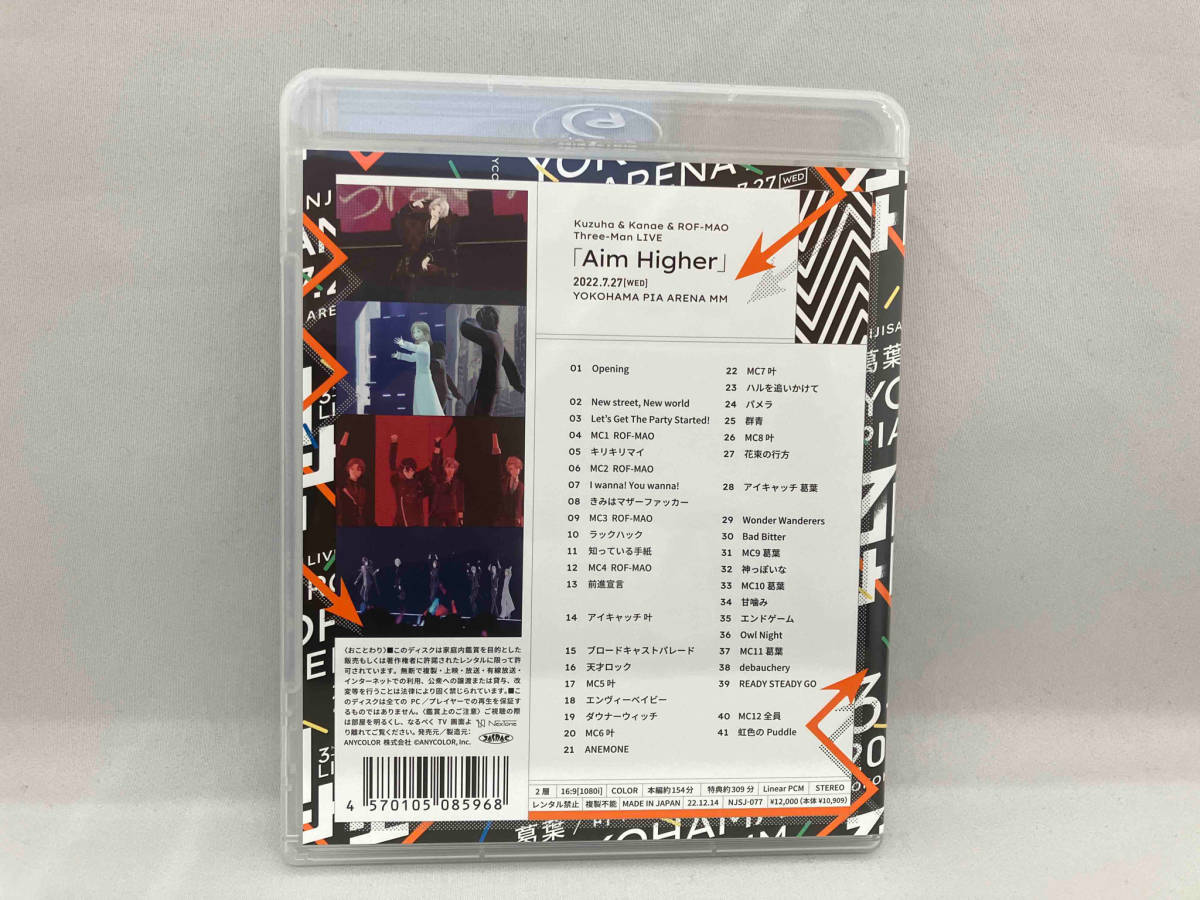Kuzuha & Kanae & ROF-MAO Three-Man LIVE「Aim Higher」(特装版)(Blu-ray Disc)_画像2