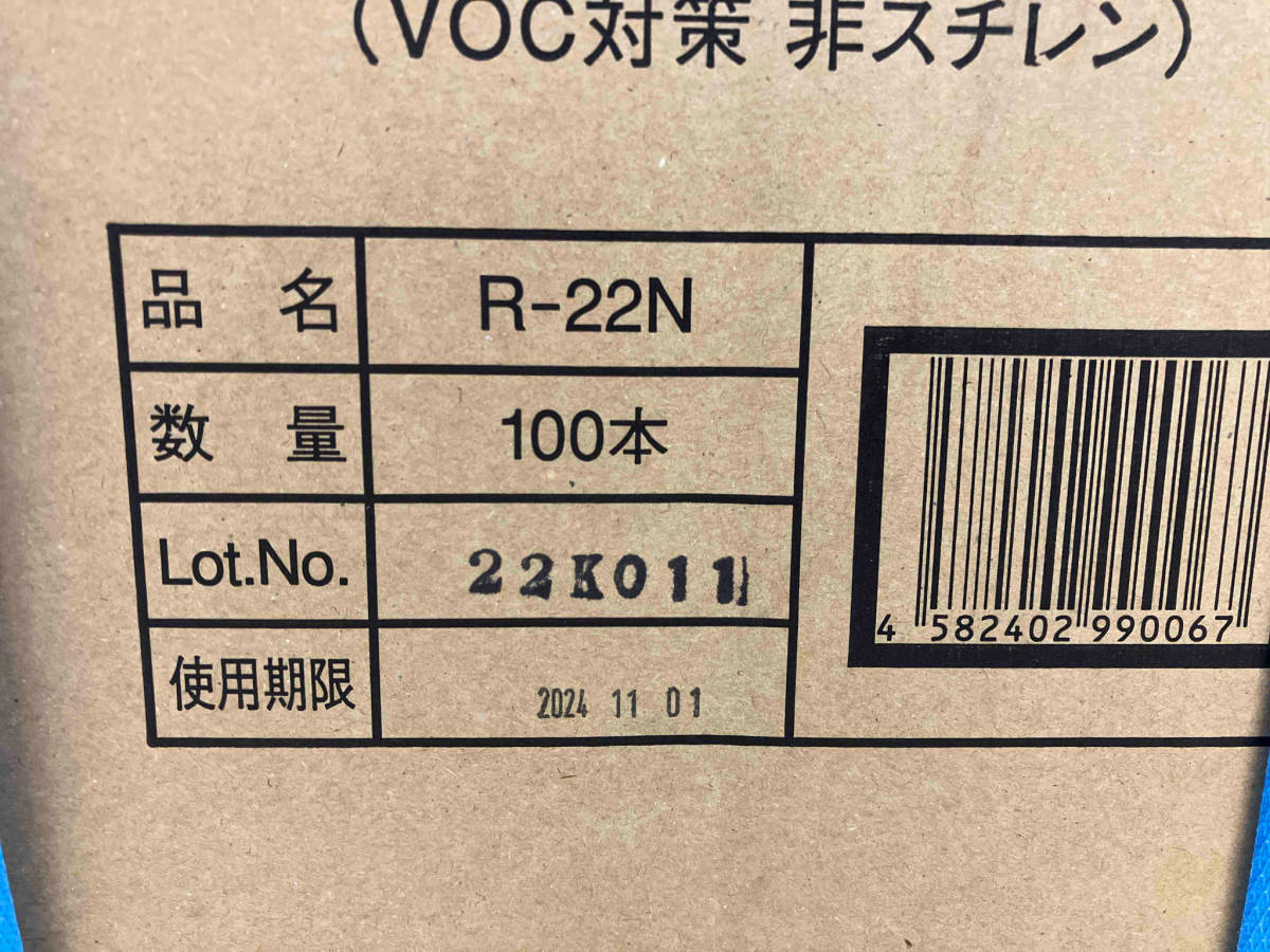 ①【未開封品】ケミカルアンカー Rタイプ VOC対策非スチレン 100本 22K011の画像4