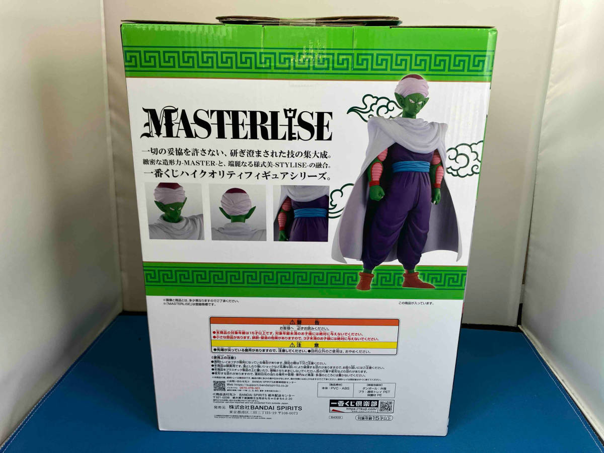 C賞 マジュニア MASTERLISE 一番くじ ドラゴンボール EX 激闘!!天下一武道会 ドラゴンボール_画像3