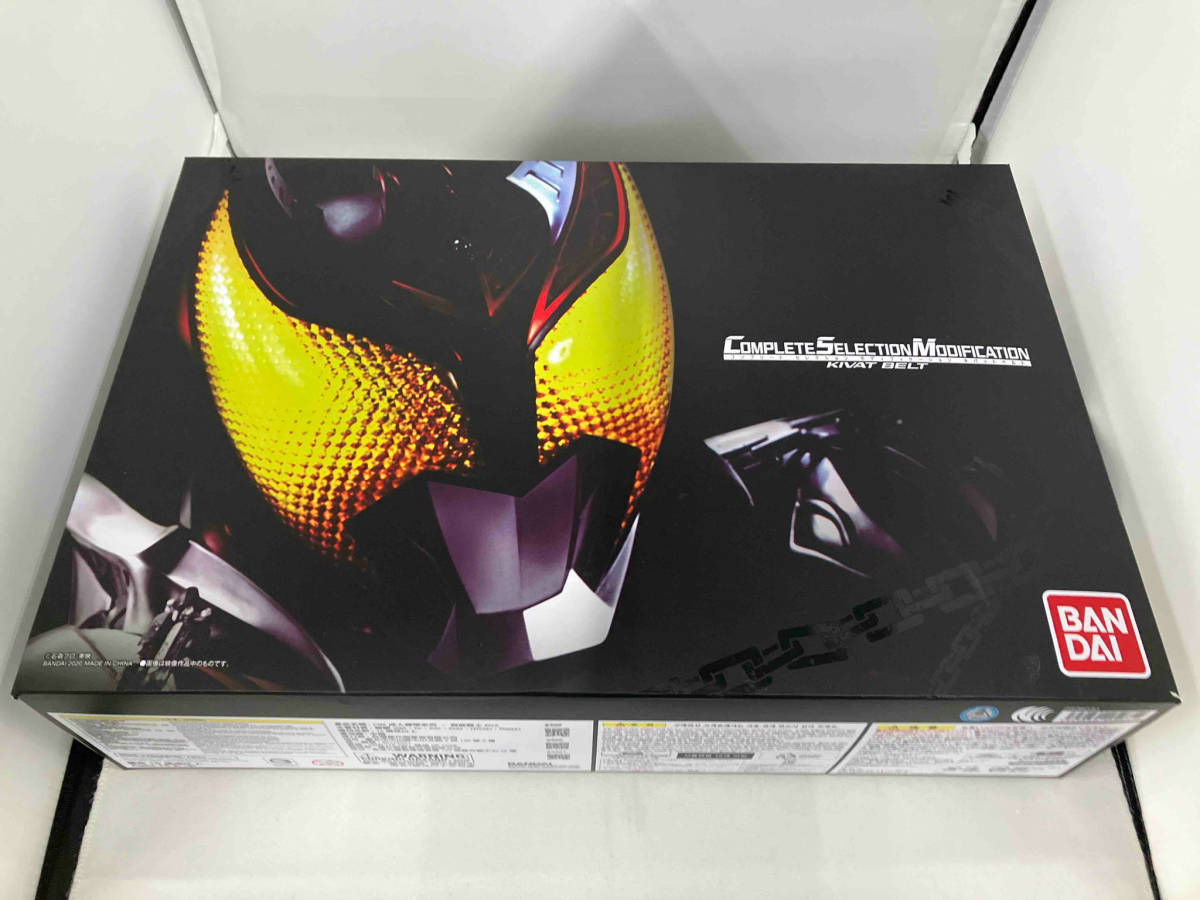 現状品 動作確認済 CSM キバットベルト プレバン限定 仮面ライダーキバ_画像1