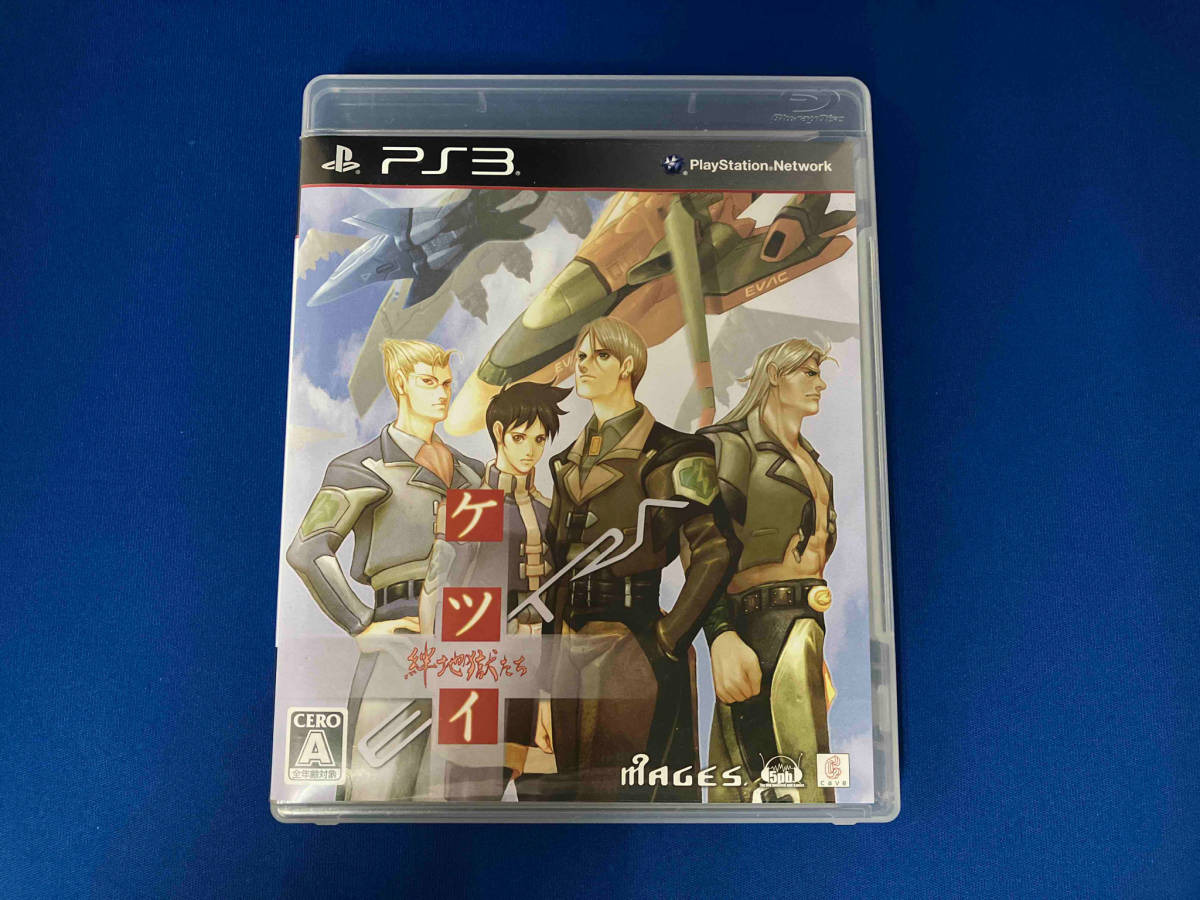 PS3 ケツイ ~絆地獄たち~ EXTRA_画像1