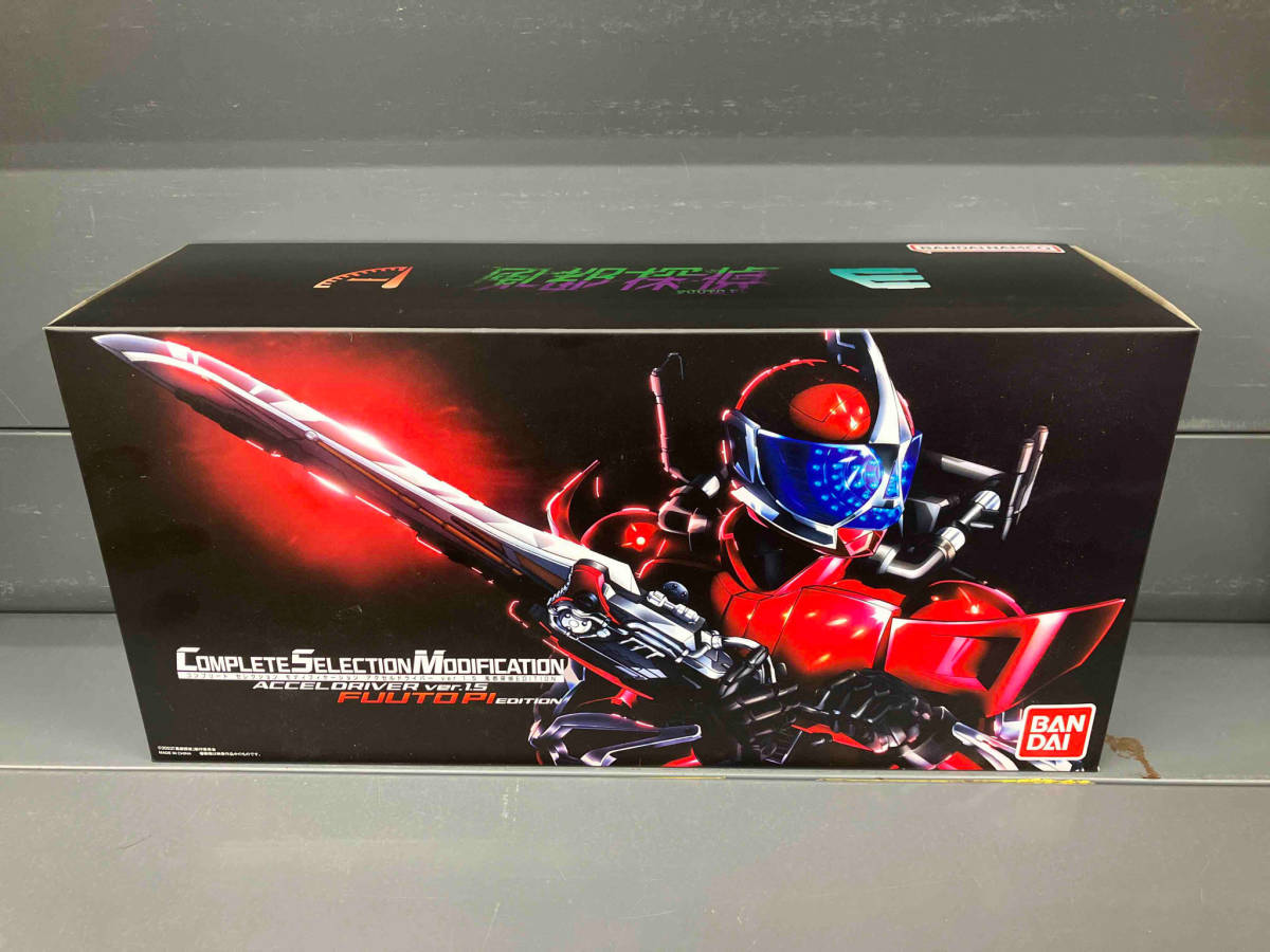 現状品 CSM アクセルドライバー ver.1.5 風都探偵 EDITION 仮面ライダーW