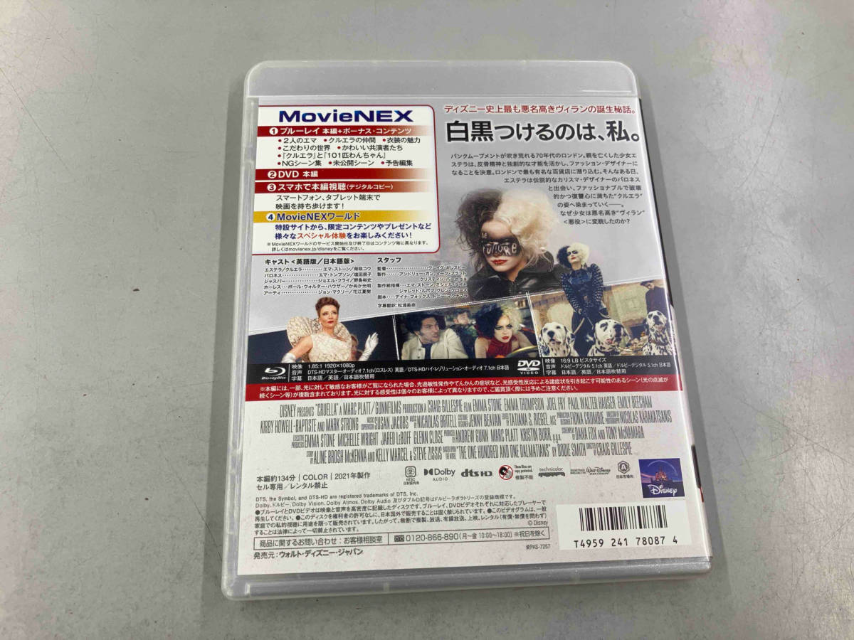 クルエラ MovieNEX(Blu-ray Disc+DVD)の画像2