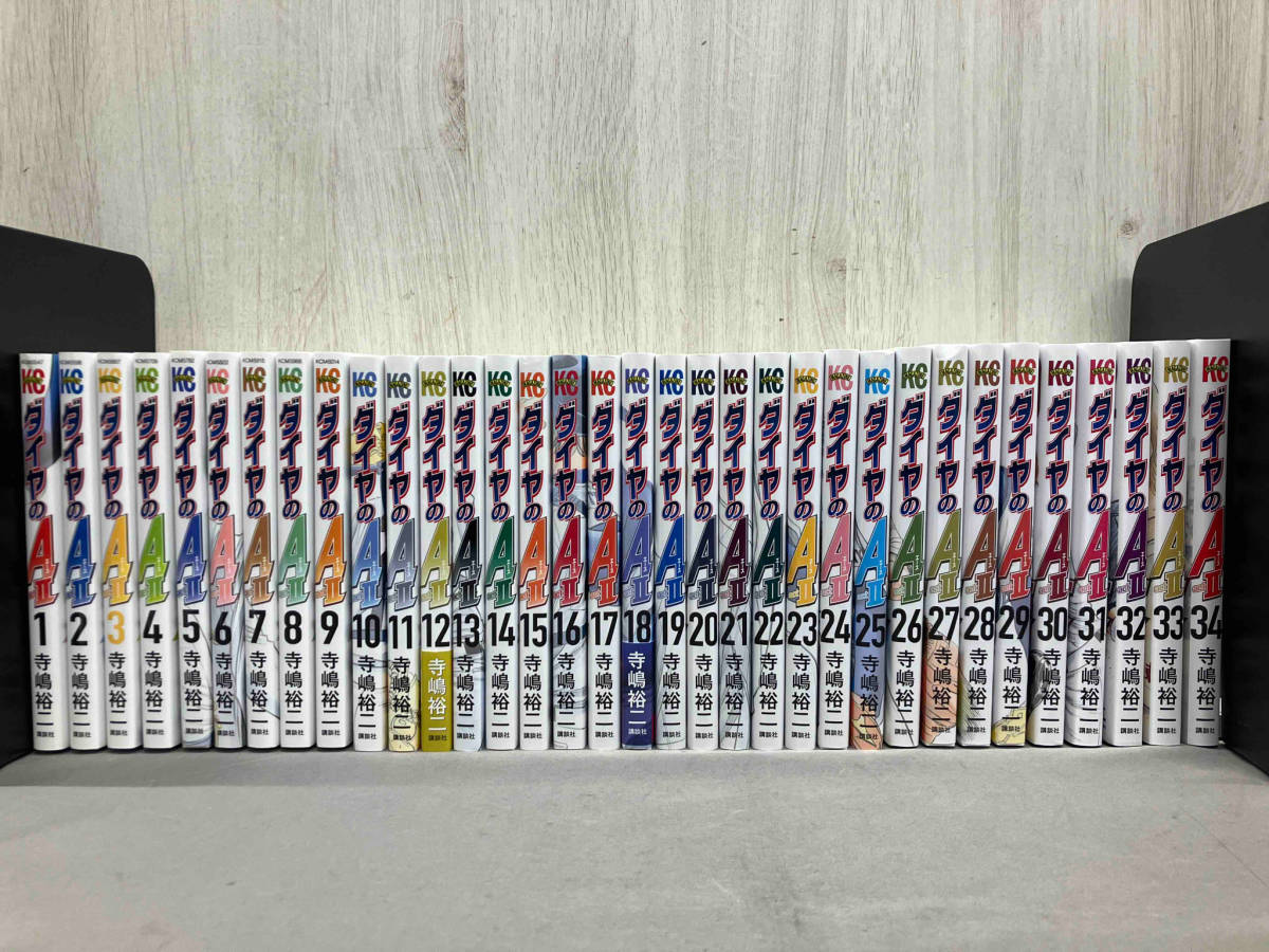 【全巻初版本】ダイヤのA actII/寺嶋裕二/全巻セット34冊/KCマガジン/講談社