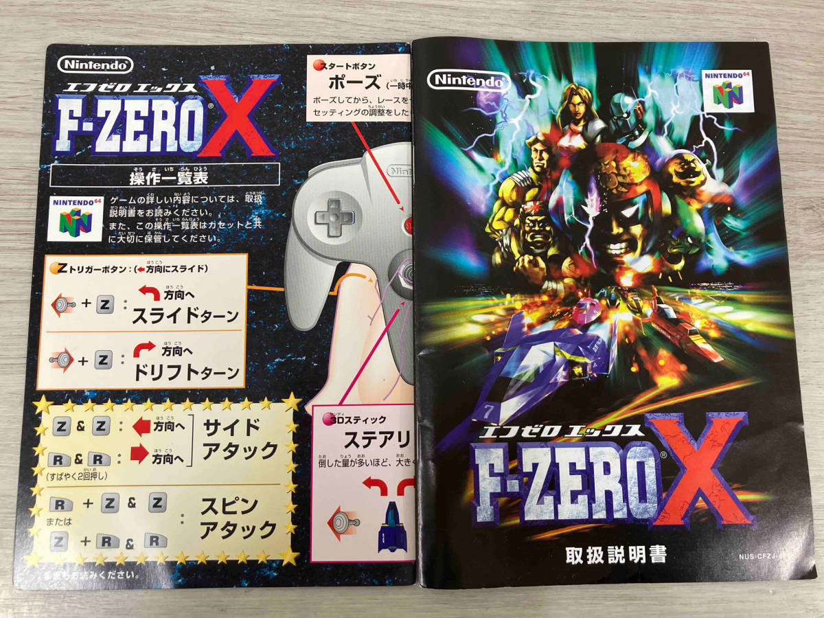 FーZERO X_画像7