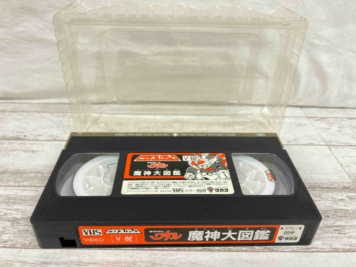 VHS ビデオテープ 魔神英雄伝 ワタル 魔神大図鑑の画像5