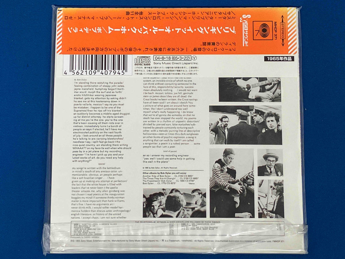 【1円スタート】Bob Dylan (ボブ・ディラン) CD ブリンギング・イット・オール・バック・ホーム/紙ジャケット仕様【新品未開封】_画像3
