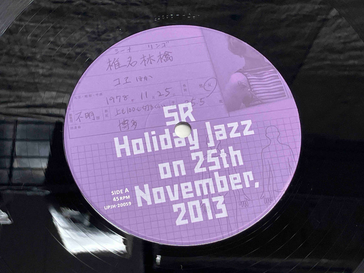 椎名林檎 【LP盤】Holiday Jazz on November, 2013(初回生産限定盤) UPJH20059 店舗受取可_画像6