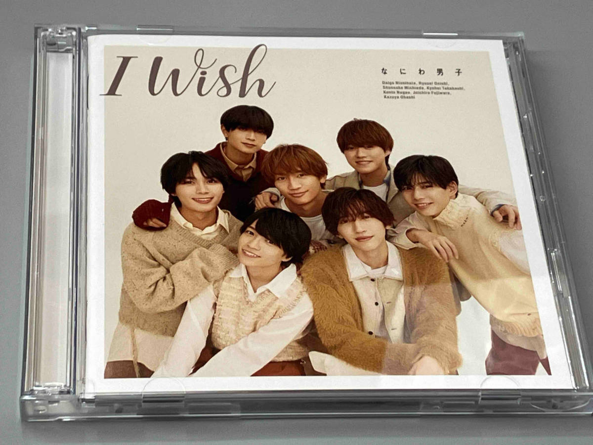 なにわ男子 CD I Wish(初回限定盤1)(Blu-ray Disc付)_画像1