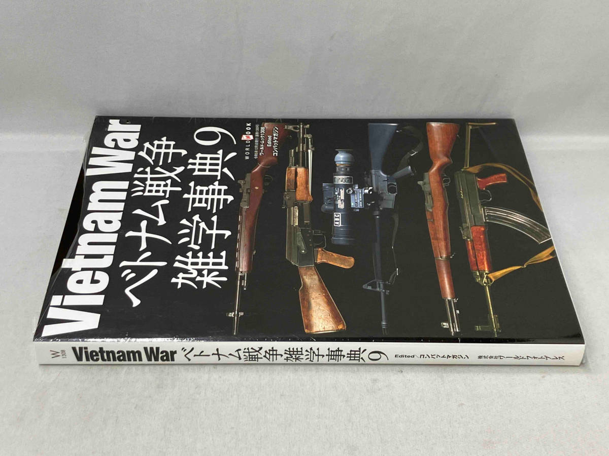 シュリンク未開封 美品 Vietnam War ベトナム戦争雑学事典 9の画像3