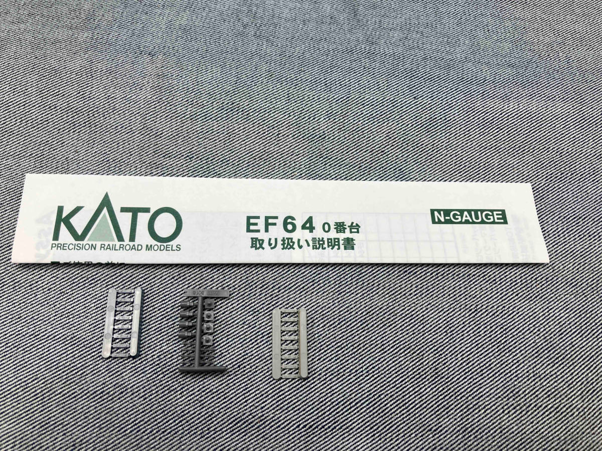 ジャンク KATO Nゲージ EF64 前期形 一般色 0番台 3041(06-08-05)_画像5