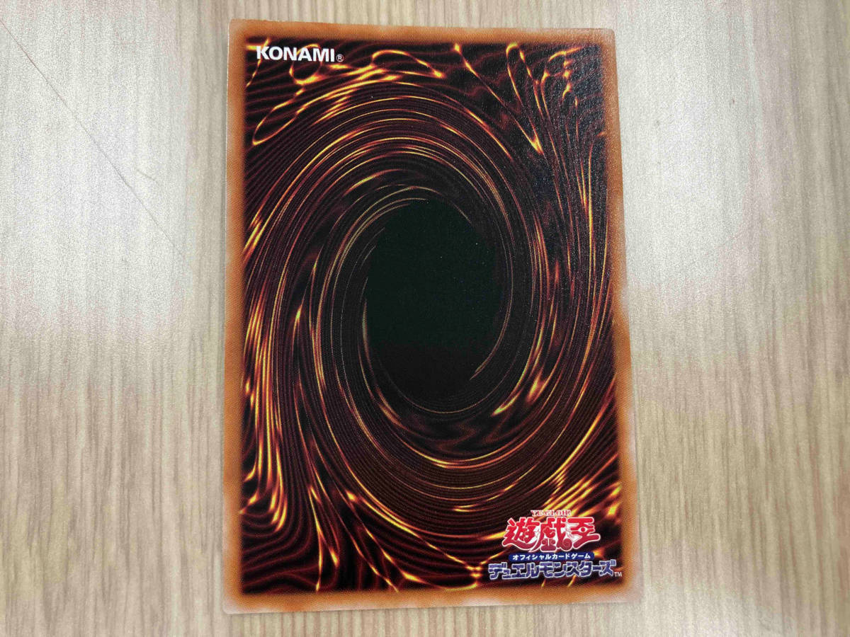 最終値下げ 結束と絆の魔導師(背景円陣赤色) 遊戯王 QCシク シングルカード