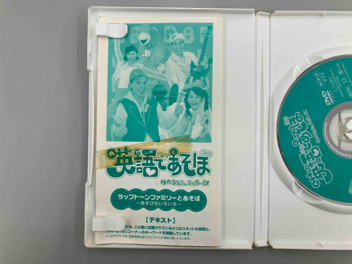 英語であそぼう　DVD CD２４点セット_画像9