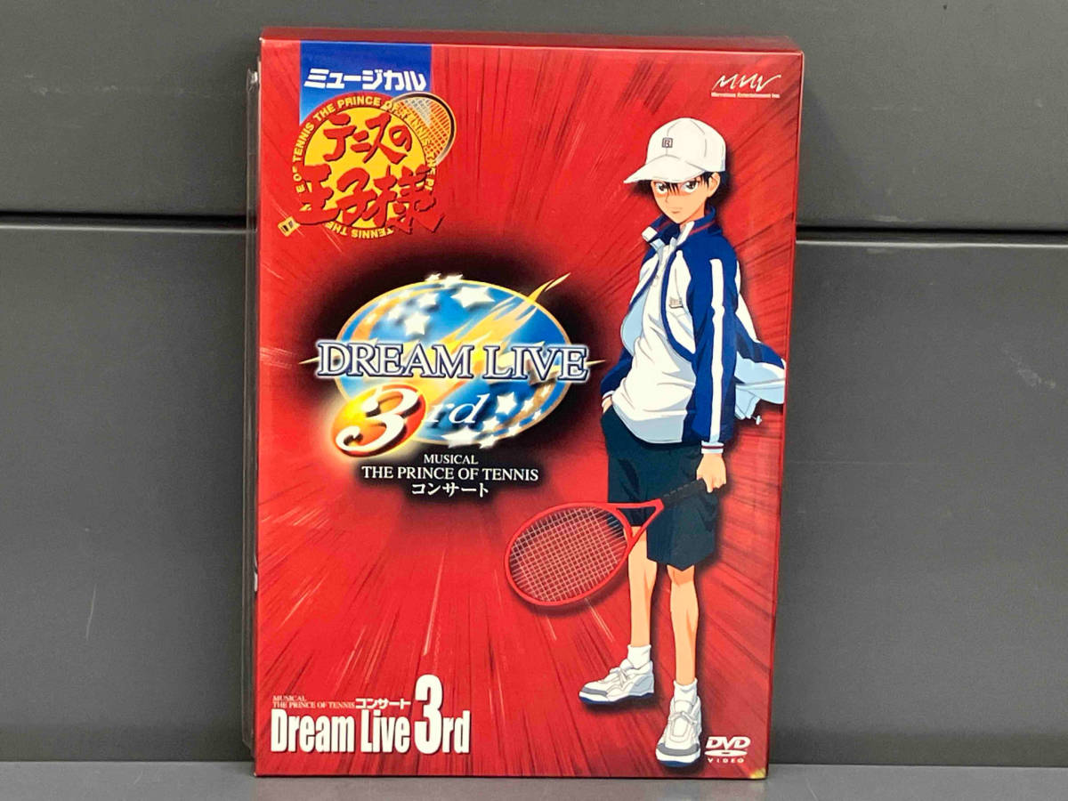 DVD ミュージカル テニスの王子様 コンサート Dream Live 3rd(初回限定版)_画像1