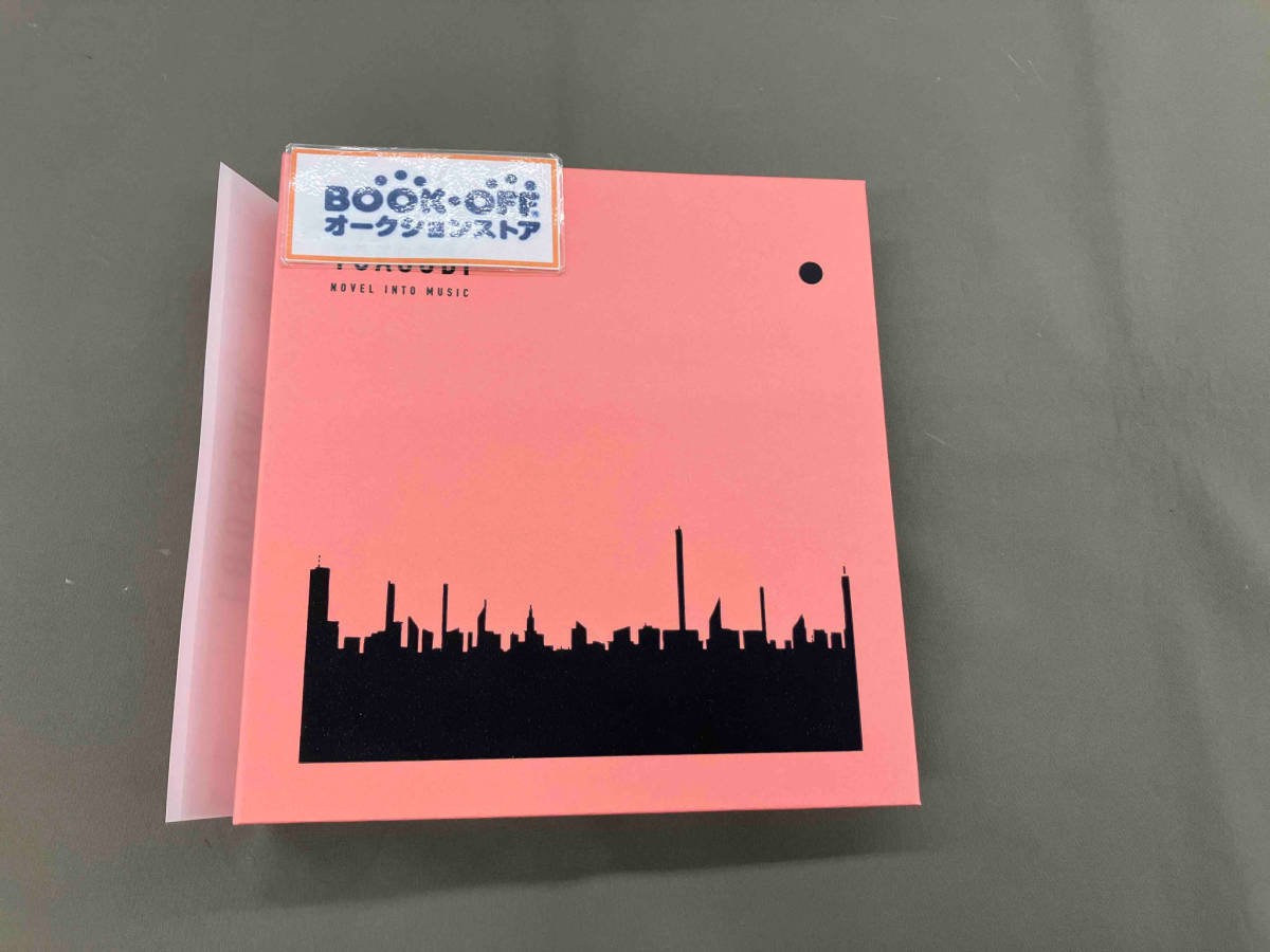 YOASOBI CD THE BOOK(完全生産限定盤)_画像1