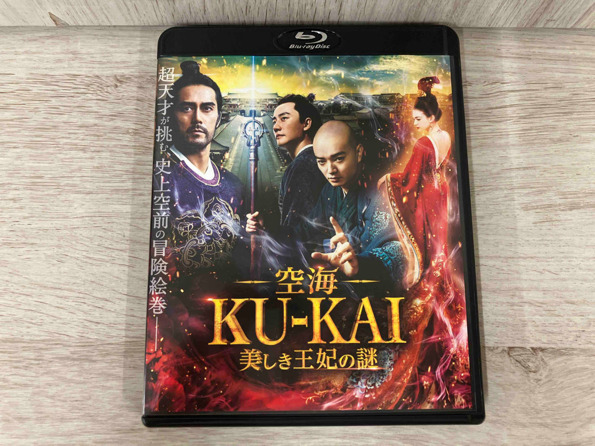 空海-KU-KAI-美しき王妃の謎 通常版(Blu-ray Disc)_画像1