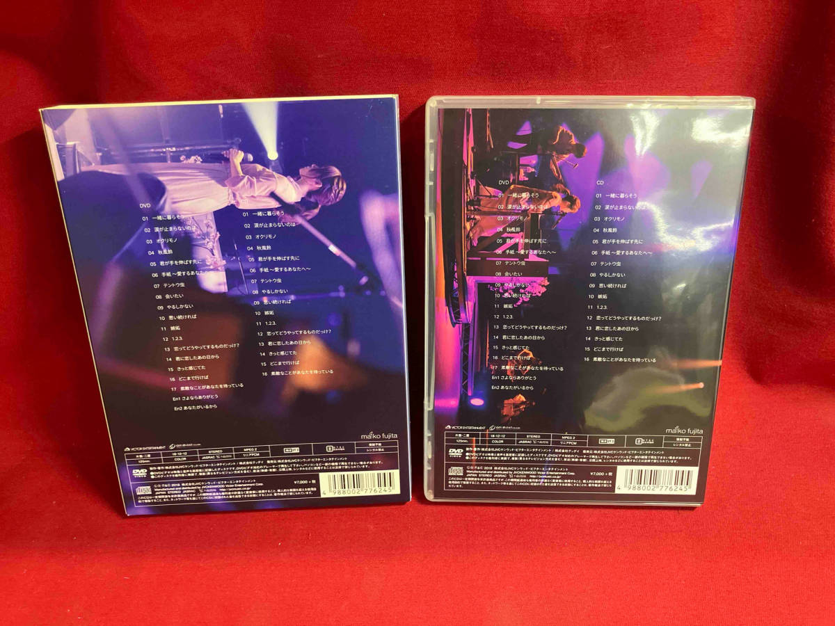 DVD 藤田麻衣子LIVE TOUR 2018~素敵なことがあなたを待っている~(初回限定版)_画像3