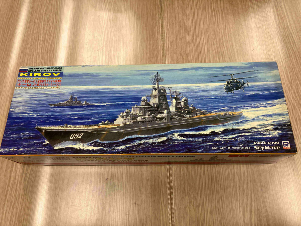 プラモデル ピットロード 1/700 ロシア海軍 原子力ミサイル巡洋艦 キーロフ級 キーロフ Mシリーズ [M20]の画像1