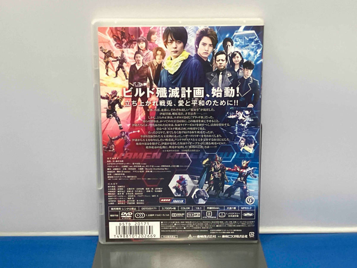 DVD 劇場版 仮面ライダービルド Be The One_画像2