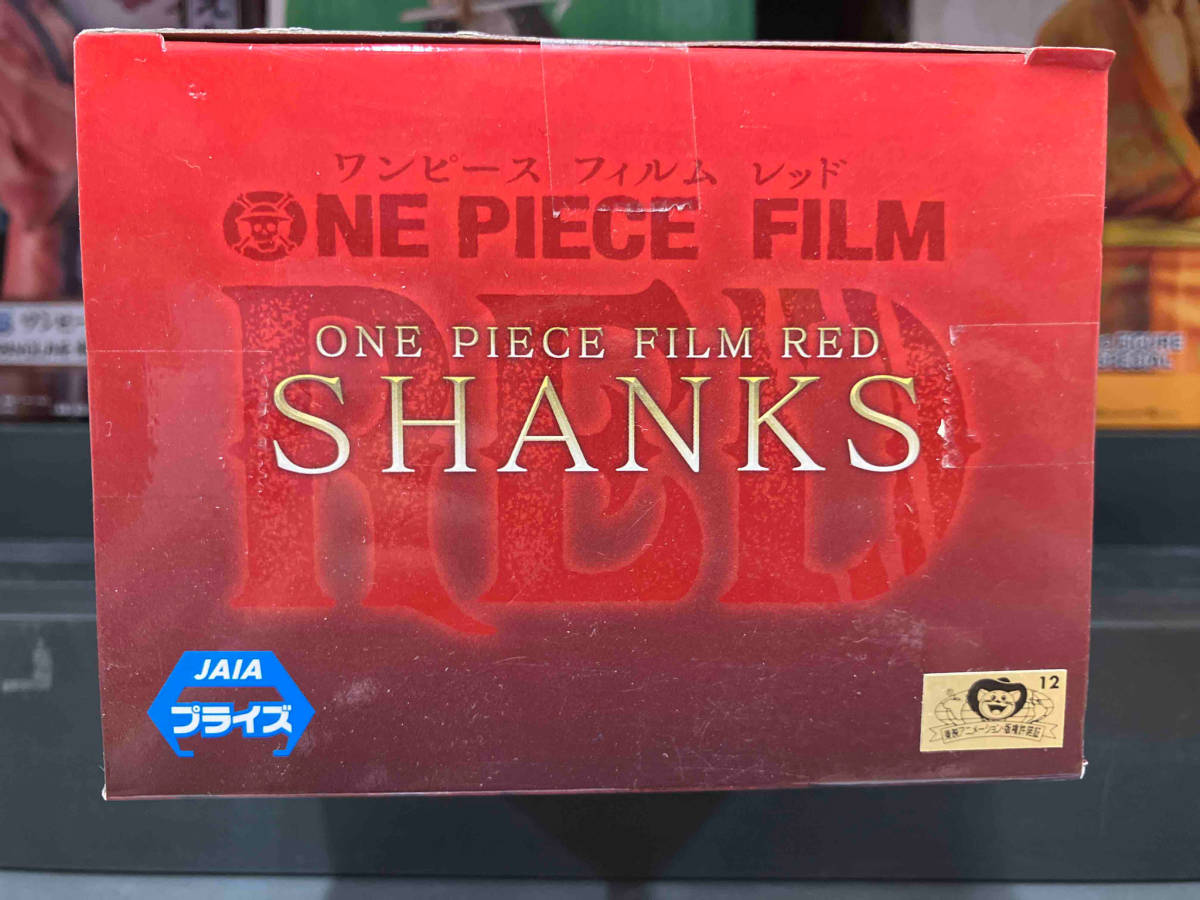 バンプレスト シャンクス 『ONE PIECE FILM RED』 DXF ポージングフィギュア ~SHANKS~ ナムコ限定 ワンピース_画像3