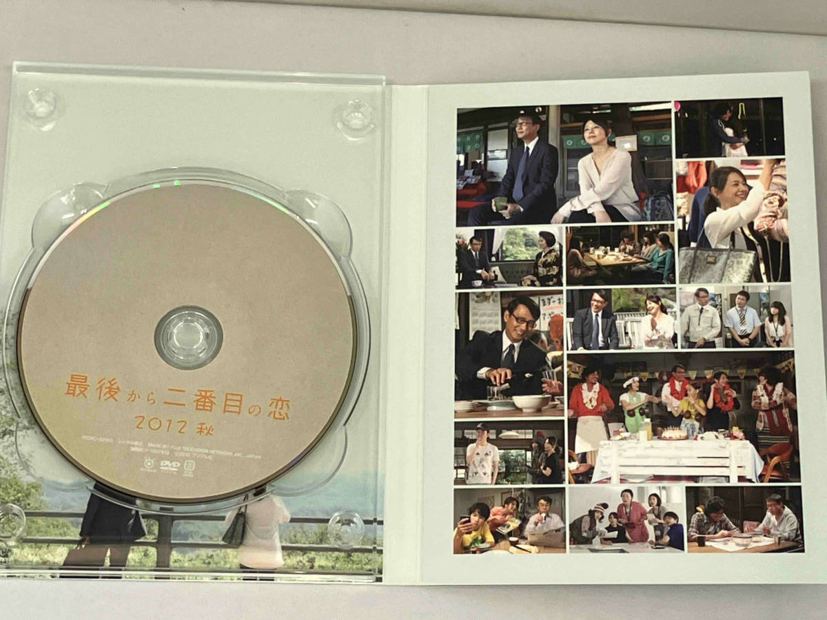 DVD 最後から二番目の恋 2012秋の画像2