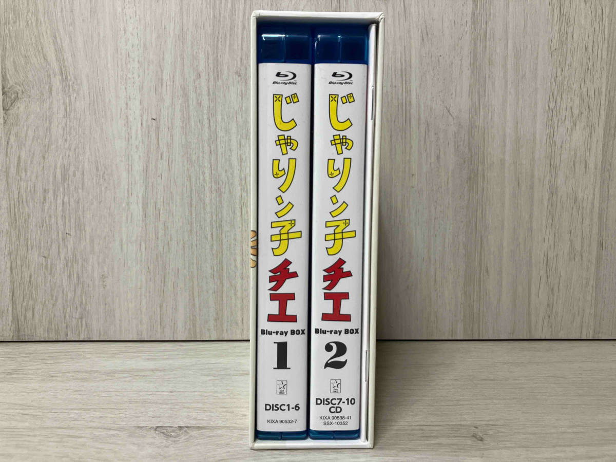 じゃりン子チエ Blu-ray BOX(初回限定版) はるき悦巳の画像4