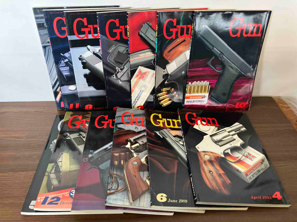 月刊 GUN 銃・射撃・兵器の総合専門誌　13冊セット　国際出版株式会社_画像1