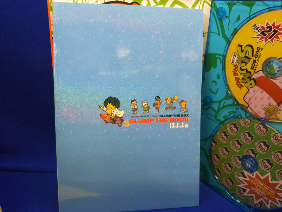 DVD Dr.スランプアラレちゃん DVD-BOX SLUMP THE BOX ほよよ編(完全予約限定生産) 店舗受取可の画像6
