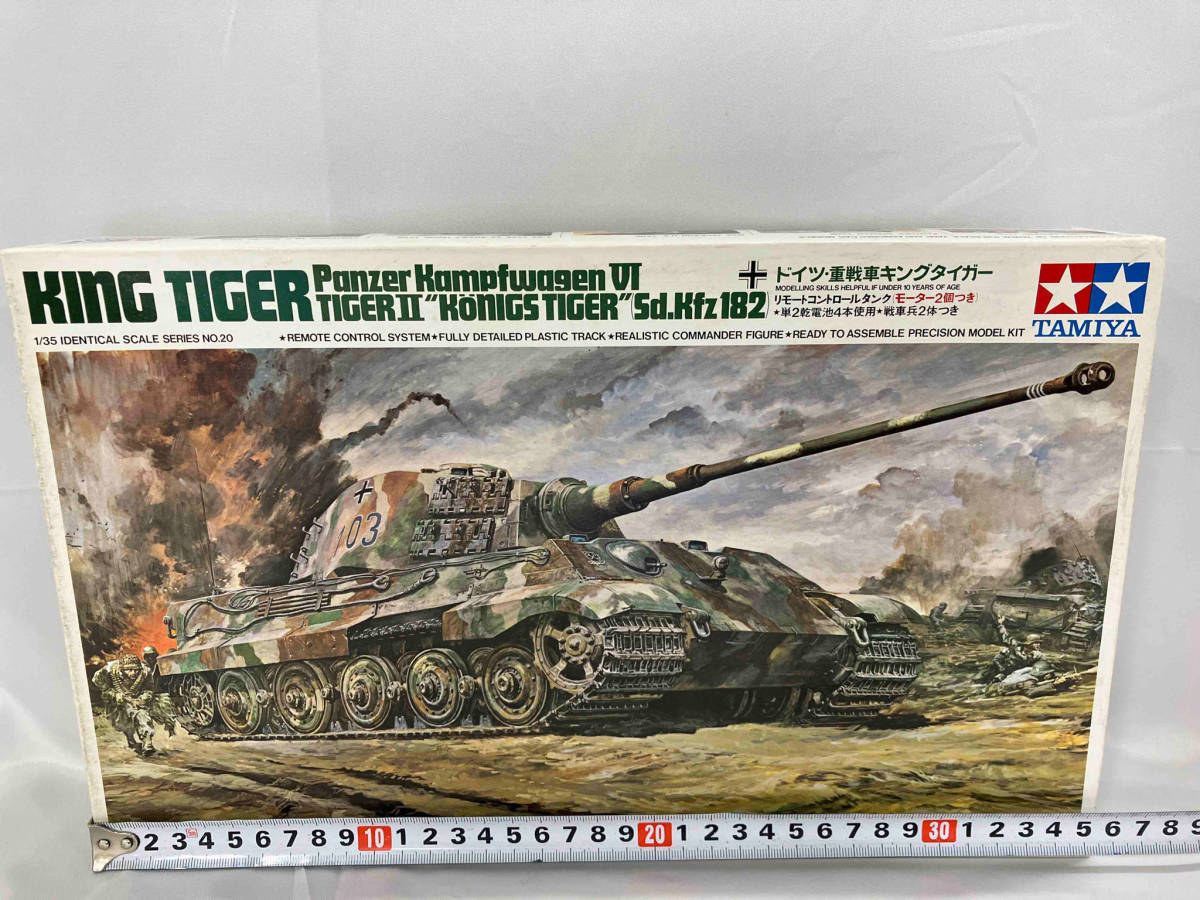 タミヤ 1/35 ドイツ重戦車キングタイガー_画像1