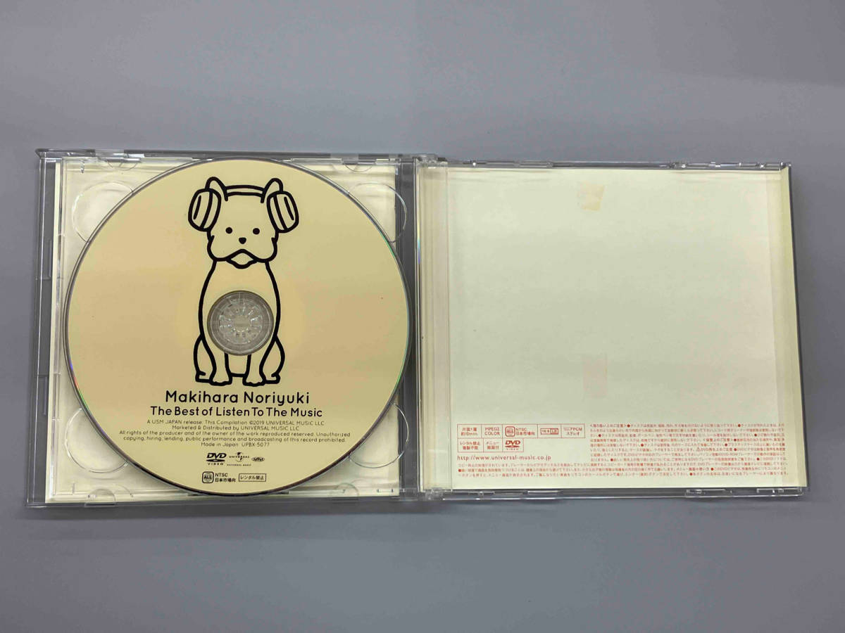 槇原敬之 CD The Best of Listen To The Music(初回限定盤)(SHM-CD+DVD)_画像5