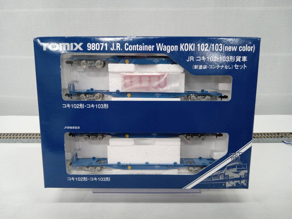 Ｎゲージ TOMIX 98071 JRコキ102・103形貨車(新塗装・コンテナなし)セット トミックス_画像1