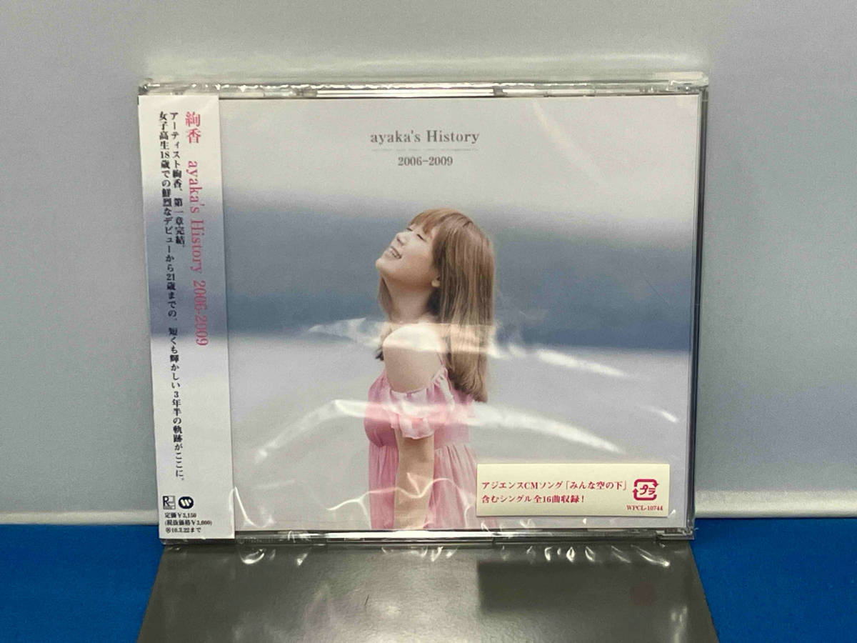 未開封 絢香 CD ayaka's History 2006-2009の画像1