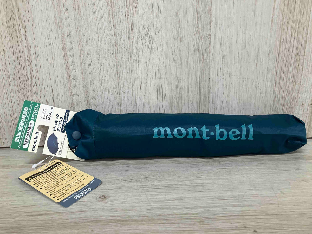 【ダークマラード】mont-bell モンベル トレッキングアンブレラ 折りたたみ傘 150g 親骨の長さ55cm アウトドア 普段使い タグ付き_画像1