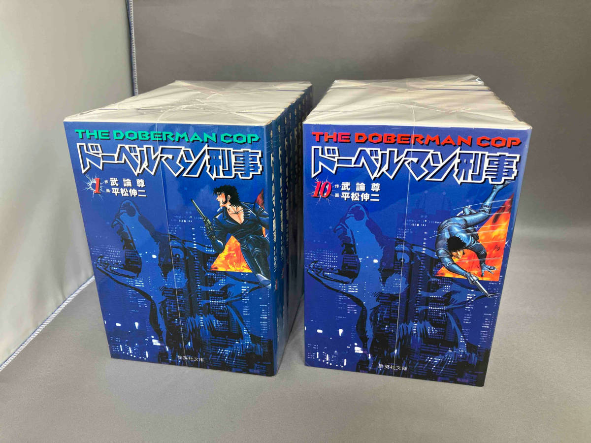 ドーベルマン刑事 全18巻セット_画像1